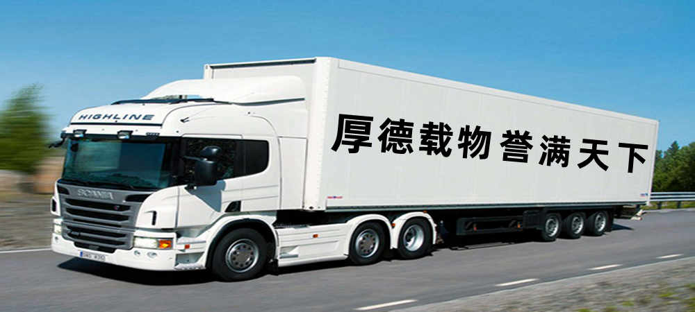 紅酒運輸